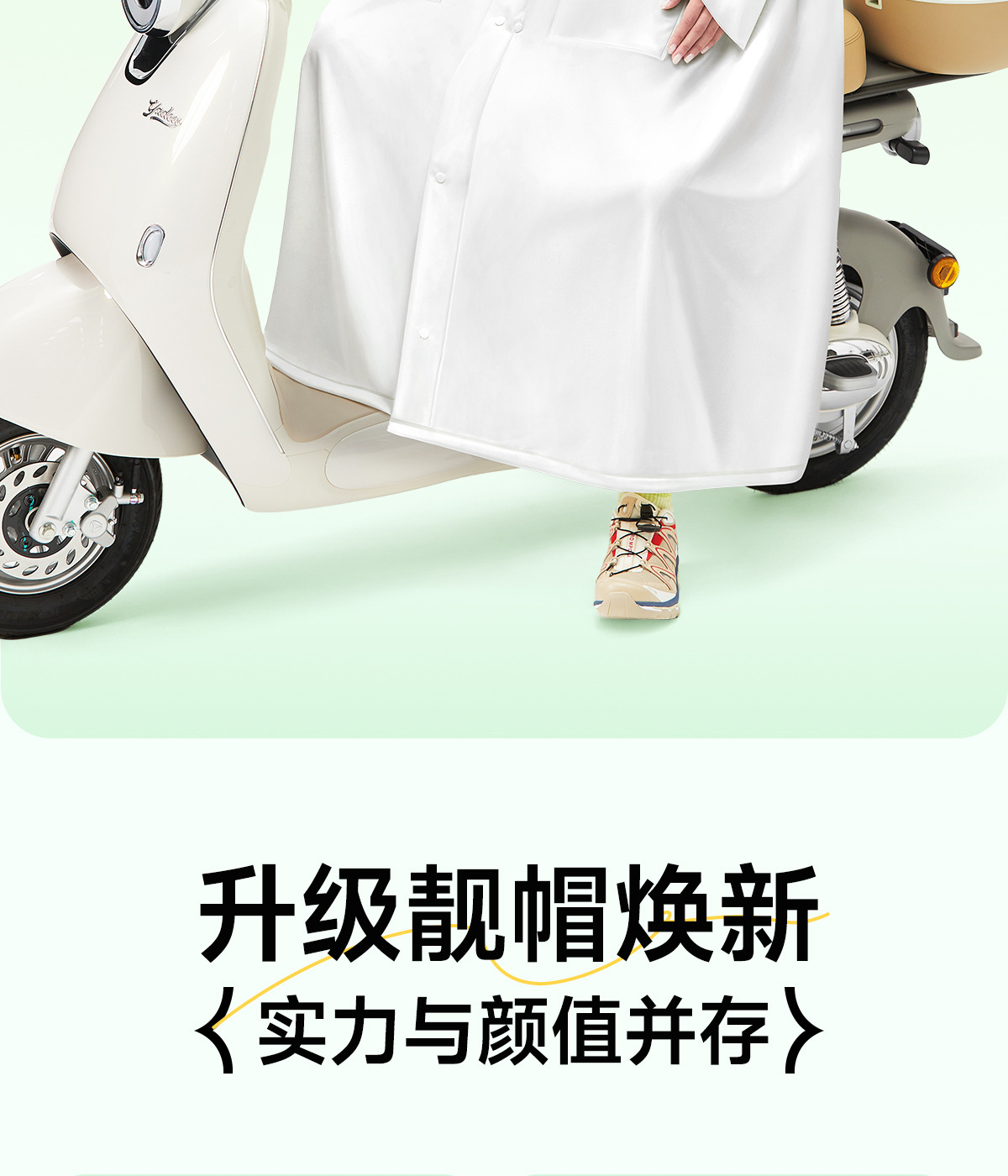 Damen Regenponcho, lang Ganzkörper, für Elektroroller