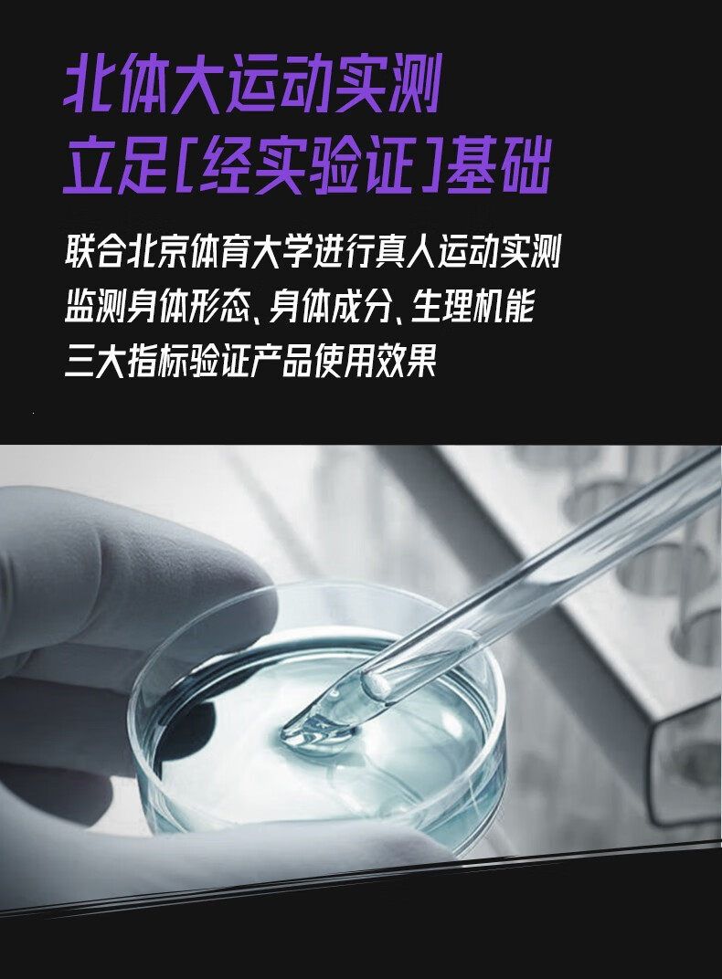 foyes氮泵粉foryes耐力爆发型跑步运动健身补剂非饮料肌酸粉