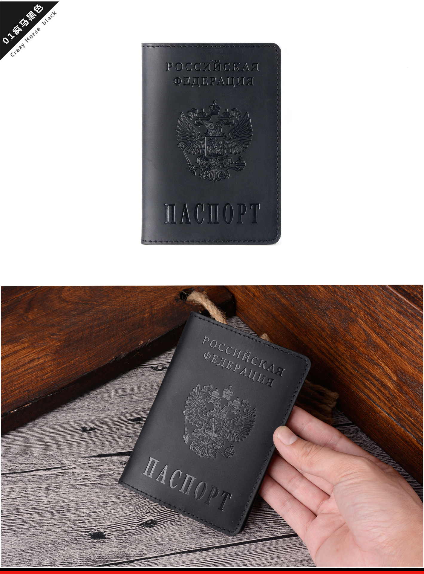 Reisepass-Etui echtes Rindsleder Vintage-Stil