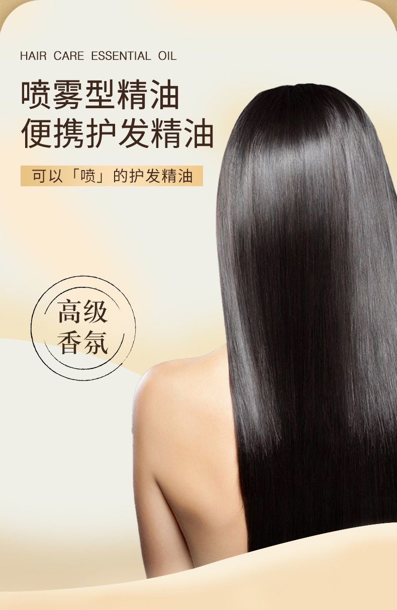 Lirusu hair care oil spray for dry hair