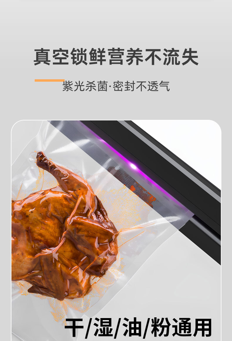 Vacuum sealing machine for food preservation