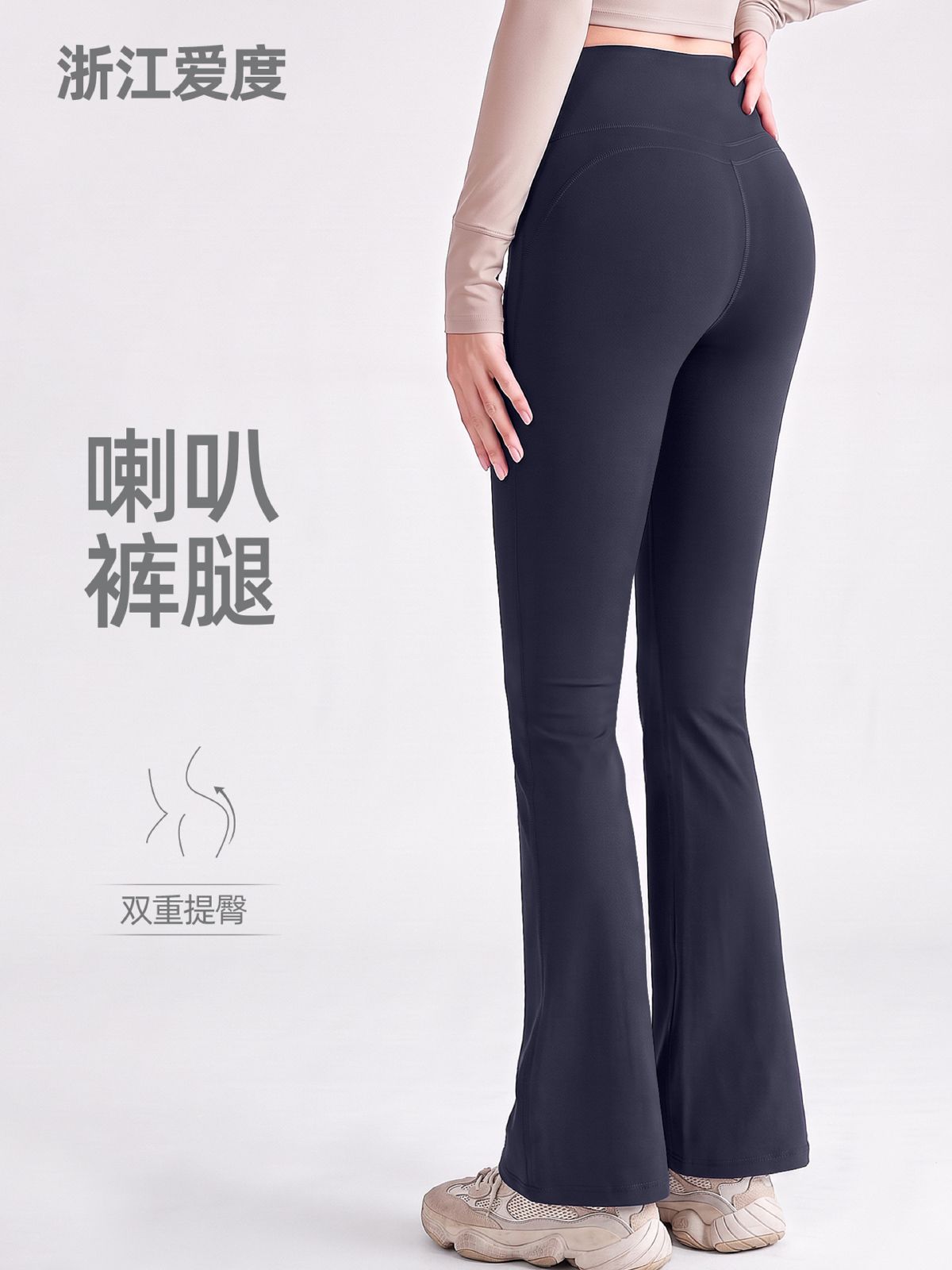 微喇瑜伽裤无尴尬线健身瑜伽微喇裤小个子运动喇叭裤女高腰显瘦秋