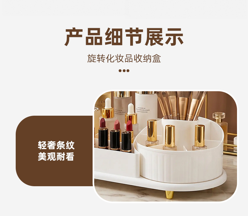 Rotating cosmetic storage organizer