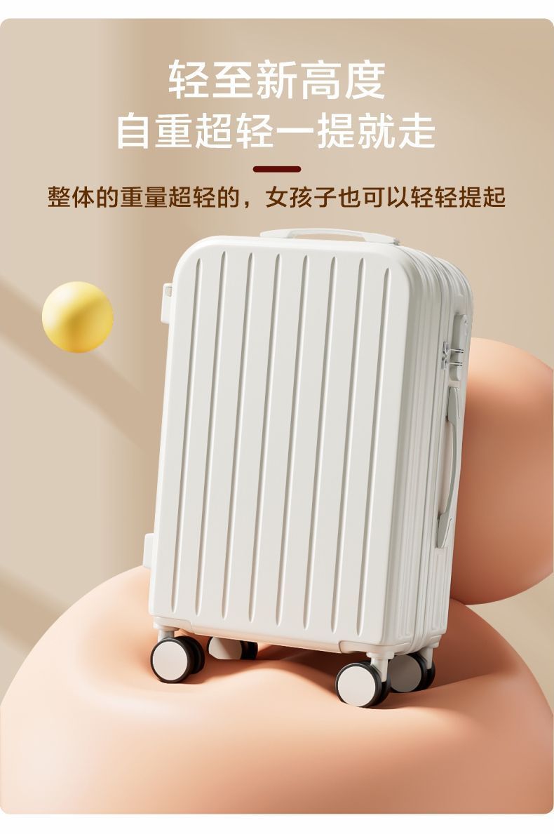 Rolling suitcase, password lock, large capacity, durable travel