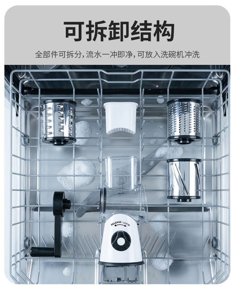 Drum vegetable cutter, potato and radish slicer
