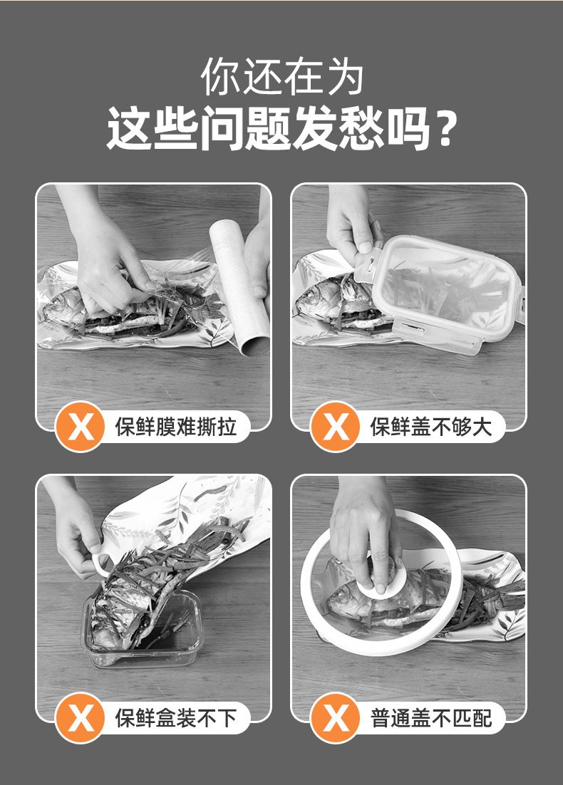 Tek kullanımlık plastik sarma kapağı, gıda sınıfı elastik plastik sarma kapağı, ev tipi özel kase kapağı, duş başlığı tipi plastik sarma kapağı