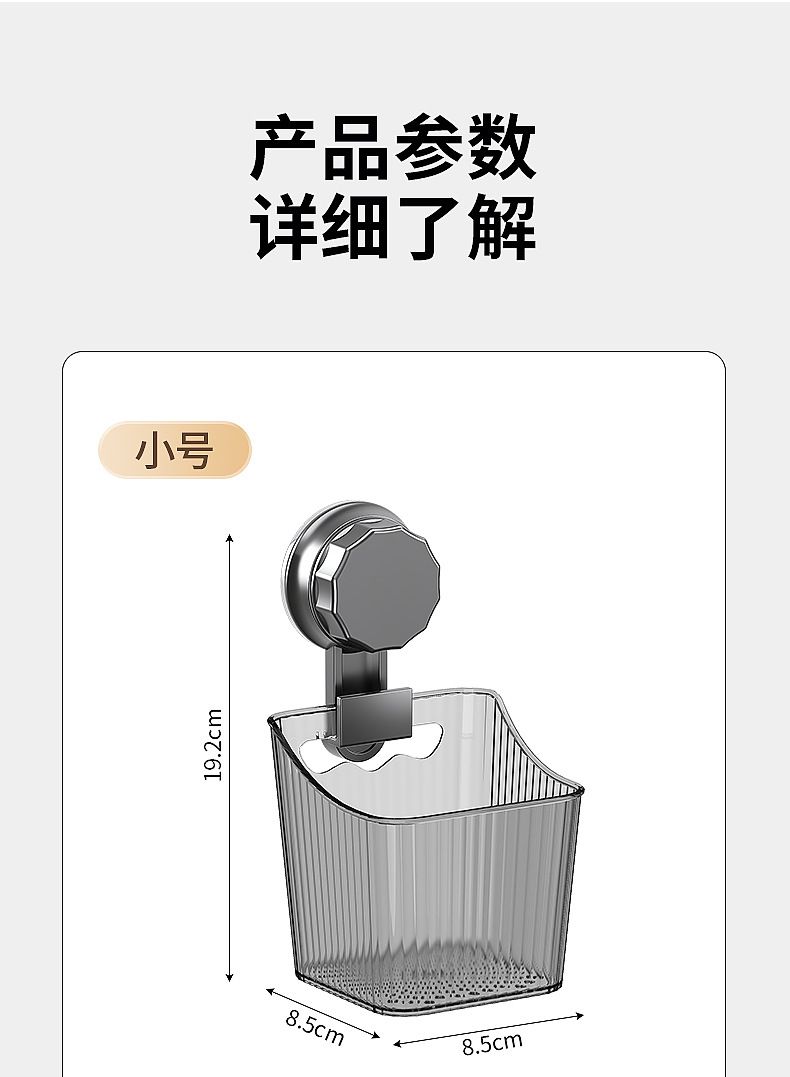 Vantuzlu duvara monte mutfak depolama sepeti