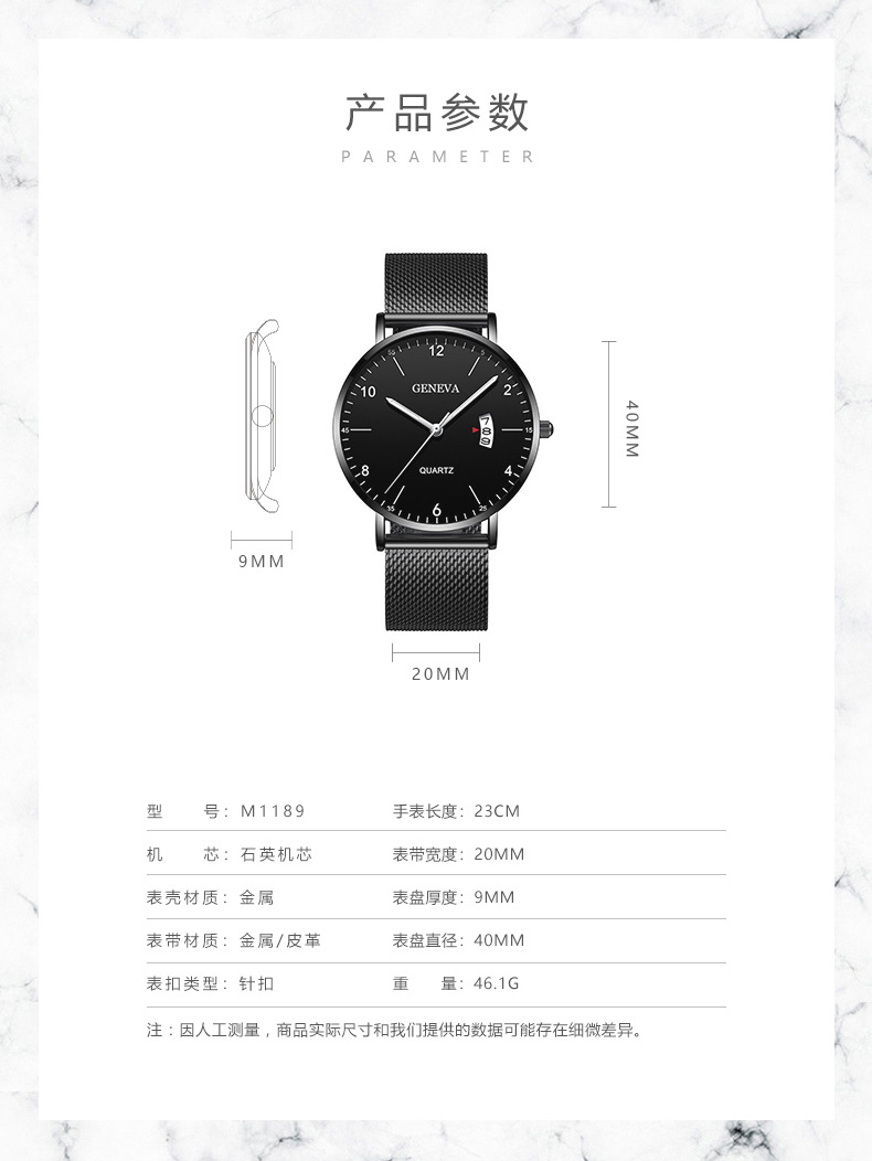 Men's quartz watch, luminous dial, mesh or leather strap
