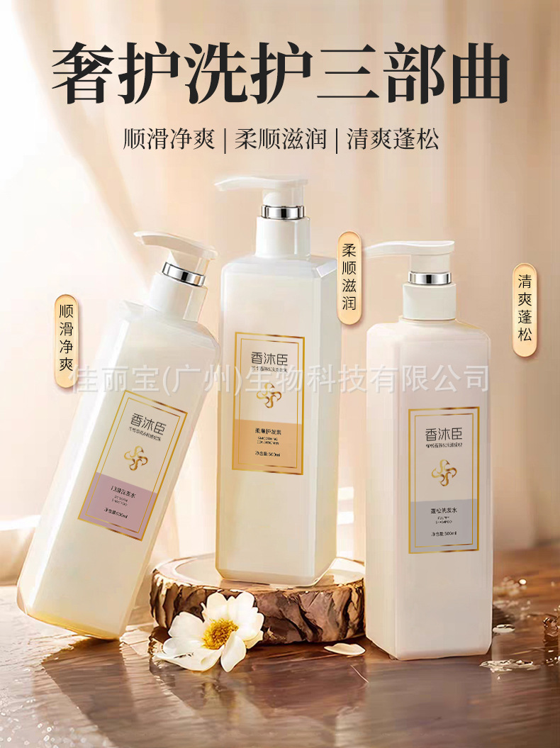 Xiangmuchen Şampuan 500ml, Hacim Artırıcı