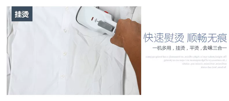 Jinke 760 portable handheld electric garment steamer