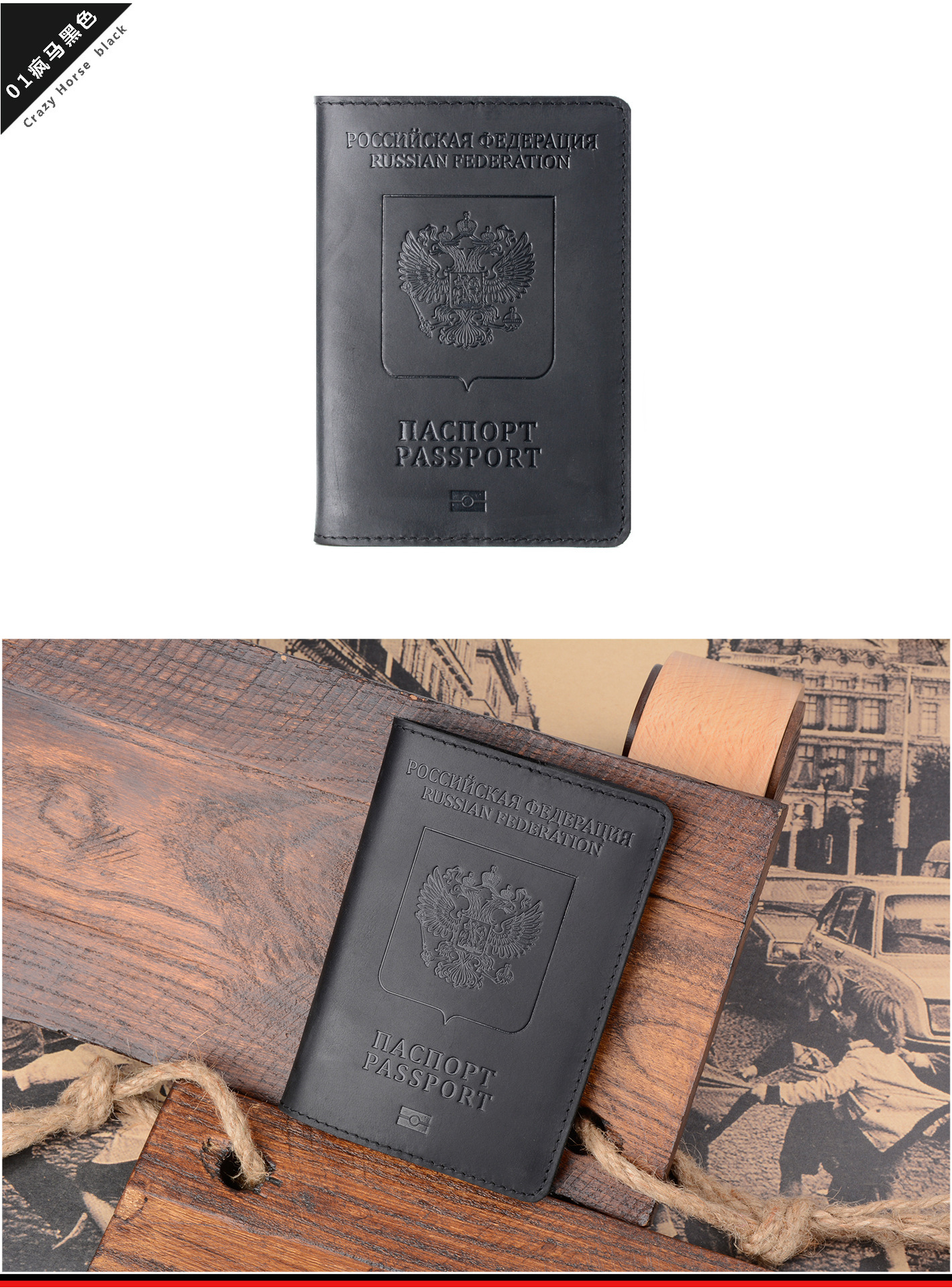 Reisepass-Etui echtes Rindsleder Vintage-Stil