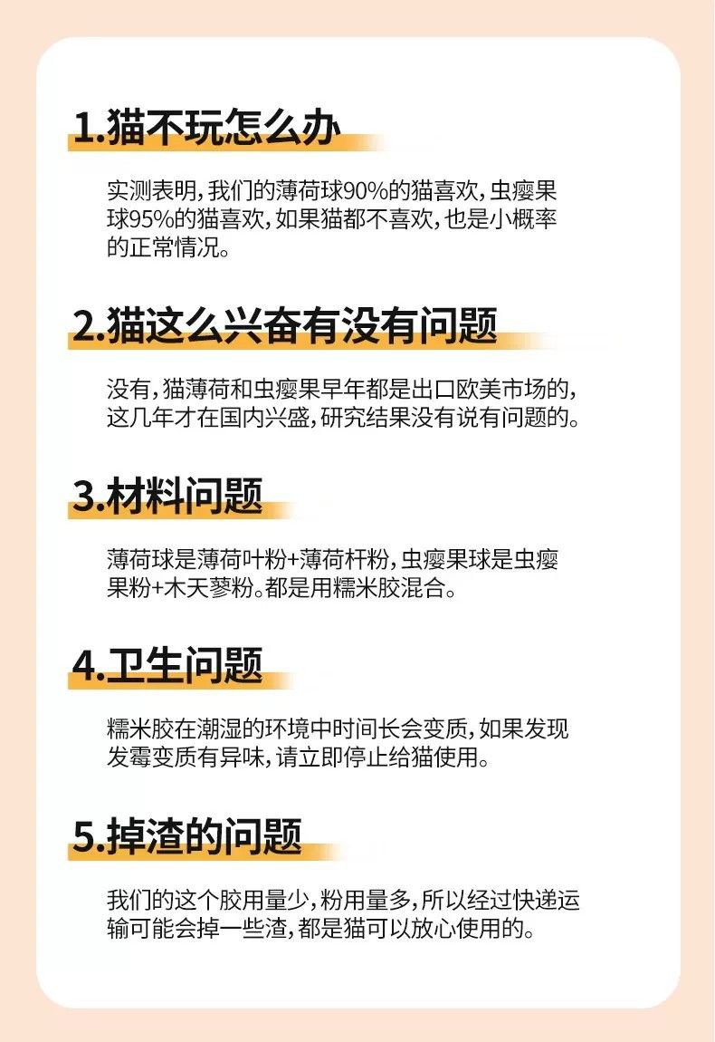 猫薄荷球超大巨无霸猫玩具自嗨解闷神器逗猫木天蓼磨牙棒猫咪用品