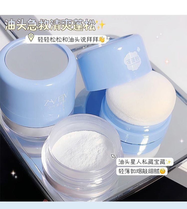 刘海蓬蓬粉去头油控油头发蓬松粉免洗头神器散粉干发学生免水洗