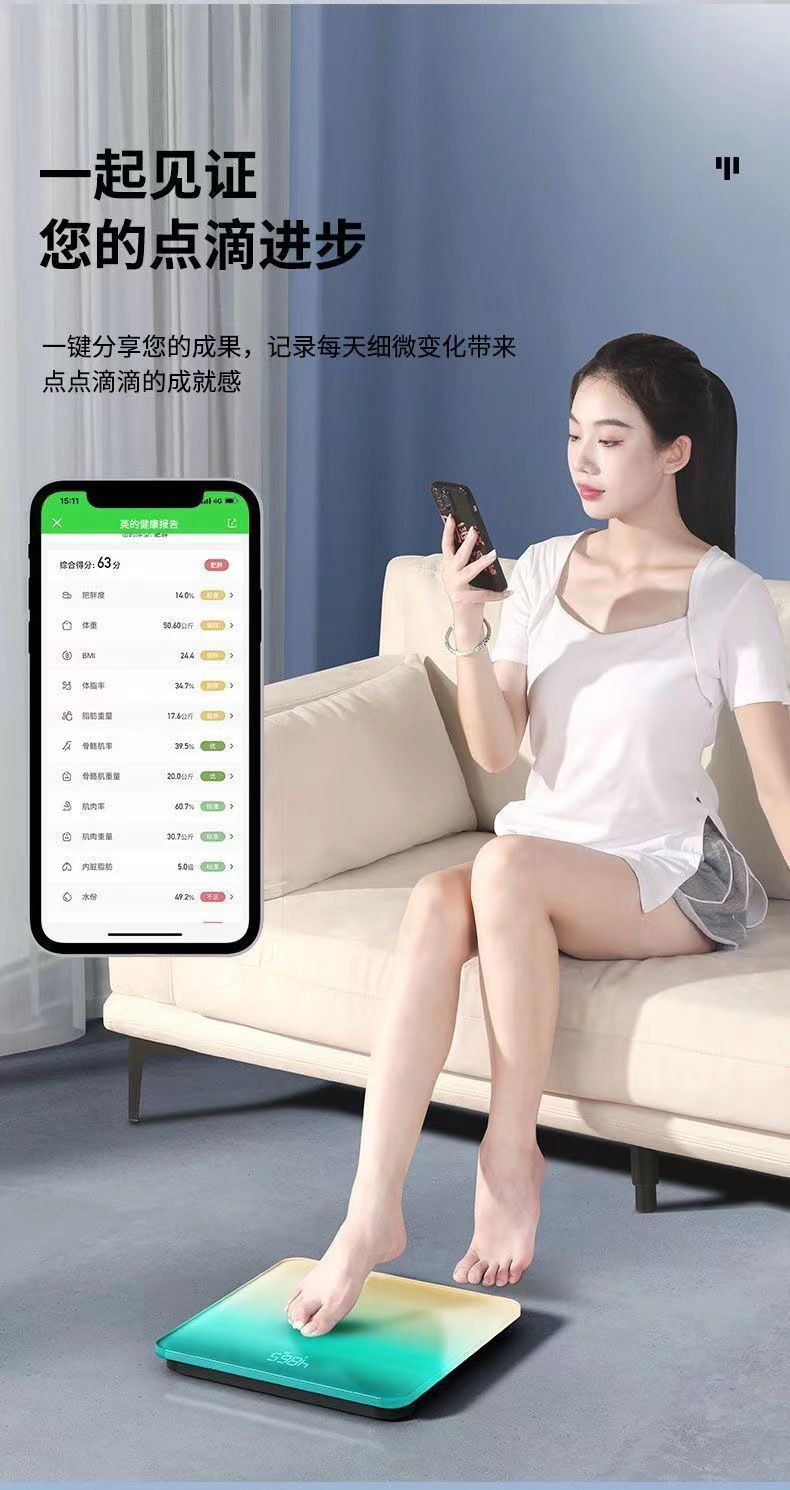 Smart body fat scale, Mijia APP connected