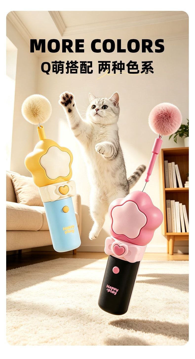 猫玩具电动逗猫棒自嗨解闷神器带铃铛猫咪弹射互动消耗体力钓猫器
