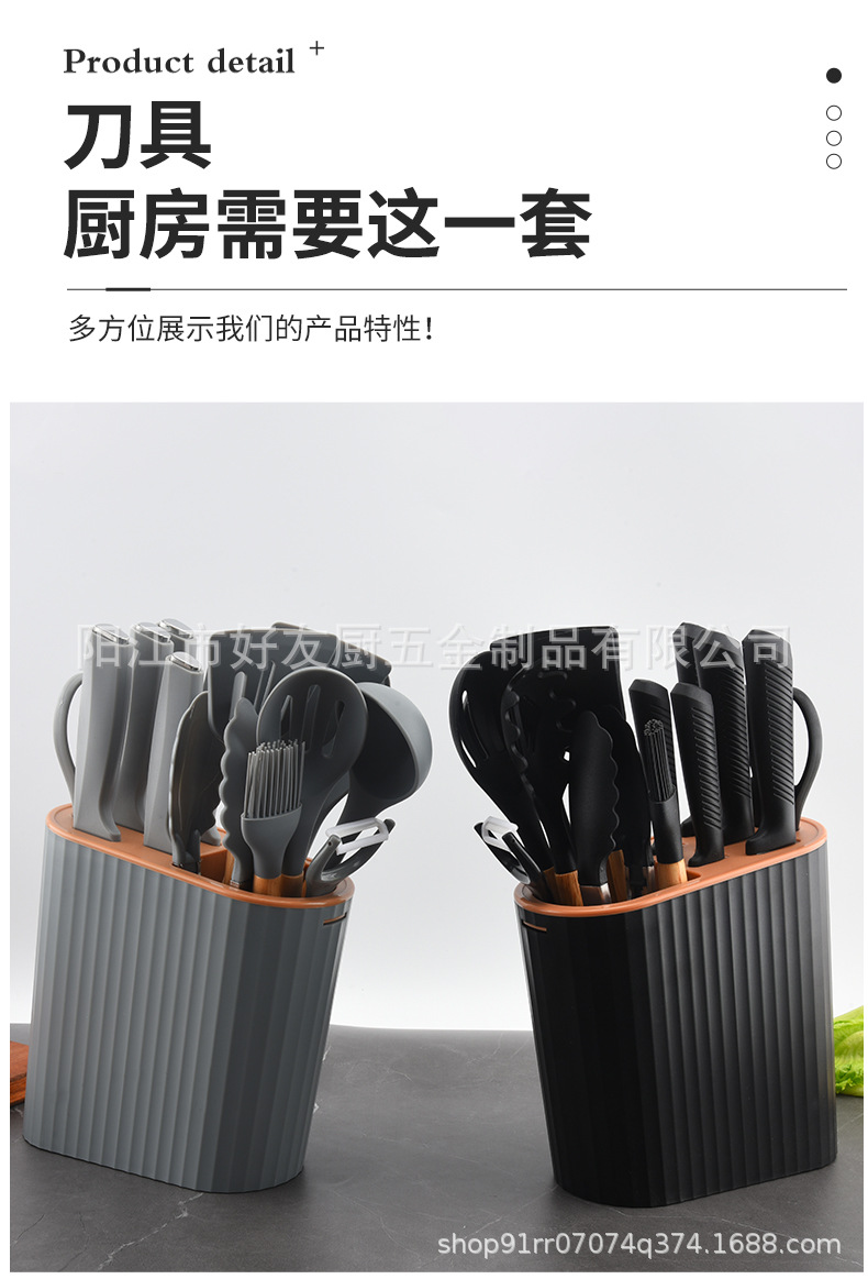 Kitchen Knife Set 15-Piece Silicone Utensils