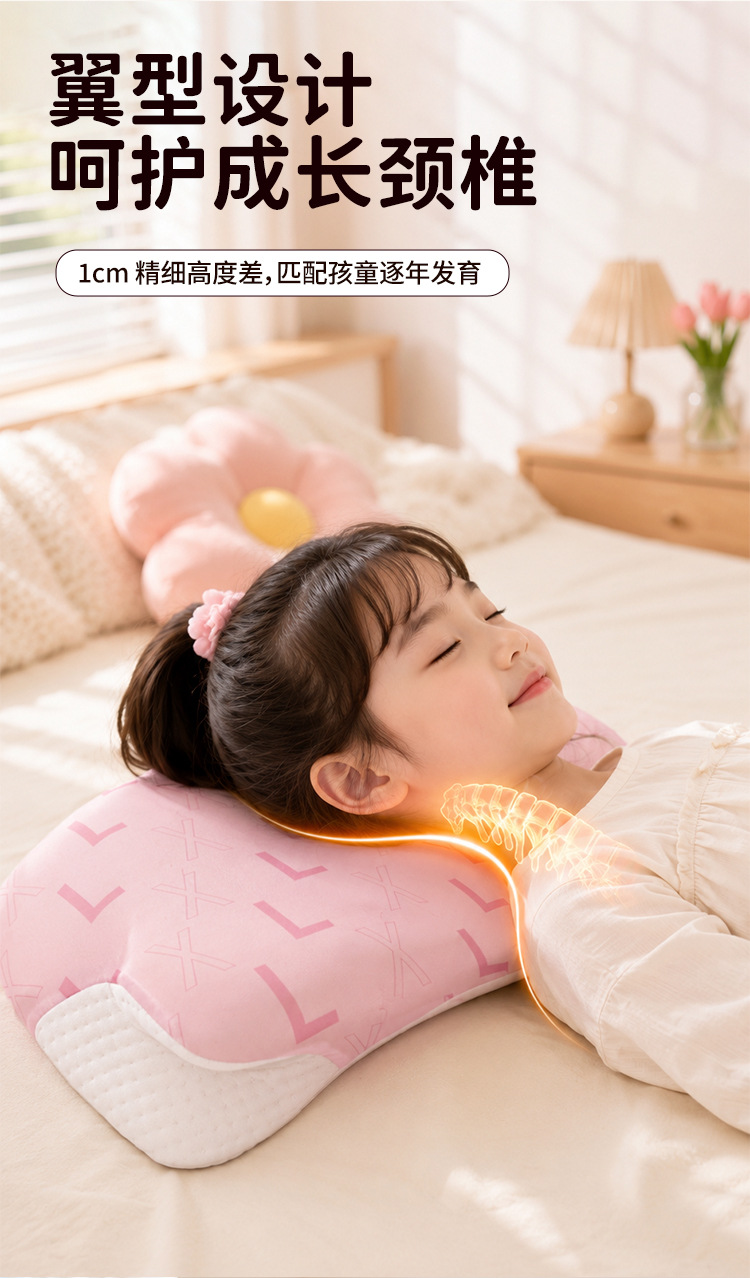 Children's Neck Protection Pillow, Memory Foam, 1-18 Years