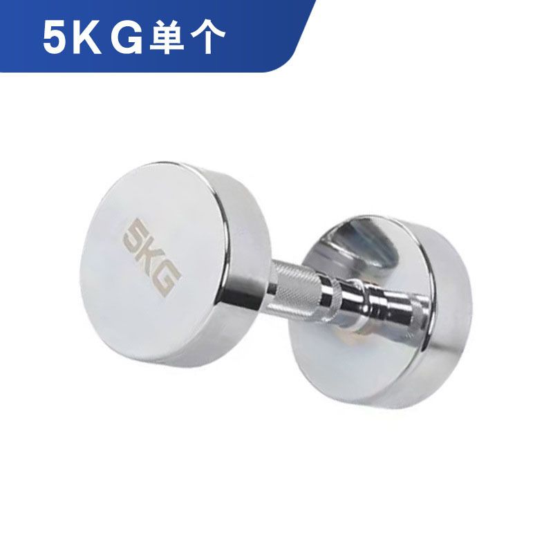 Electroplated steel dumbbell, commercial and home gym