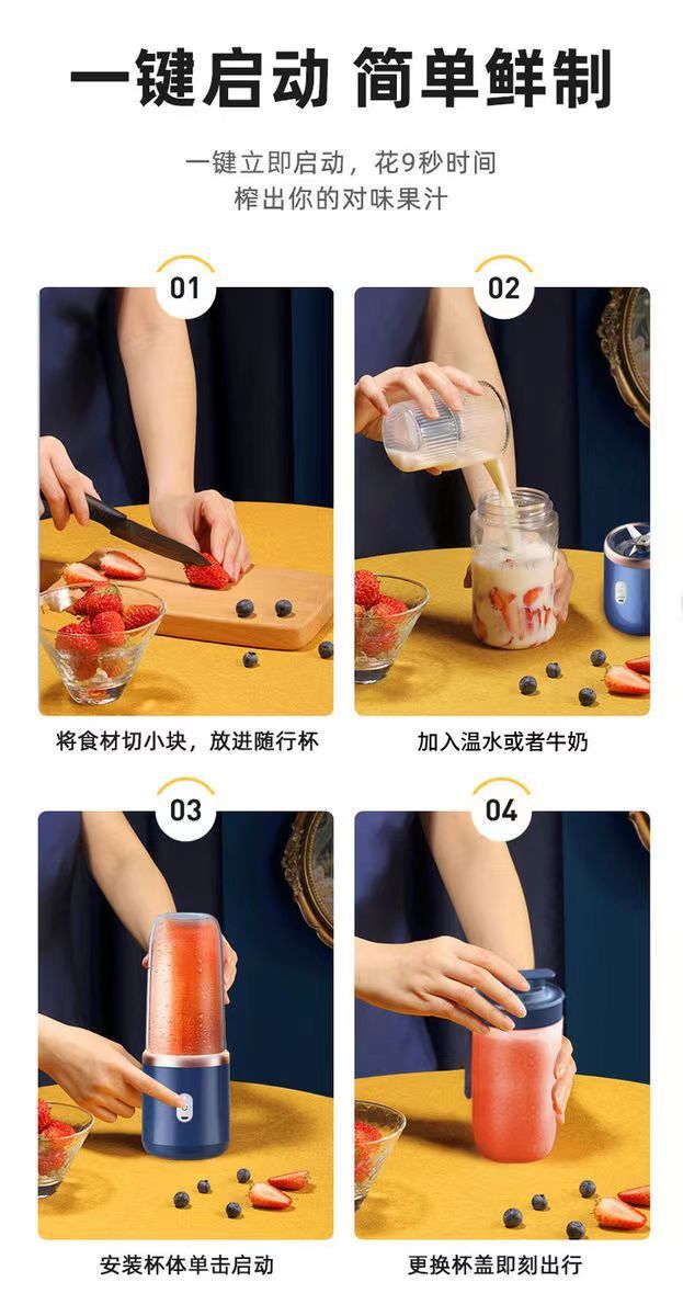 志高榨汁杯充电便携式榨汁机家用小型全自动多功能奶昔水果榨汁杯
