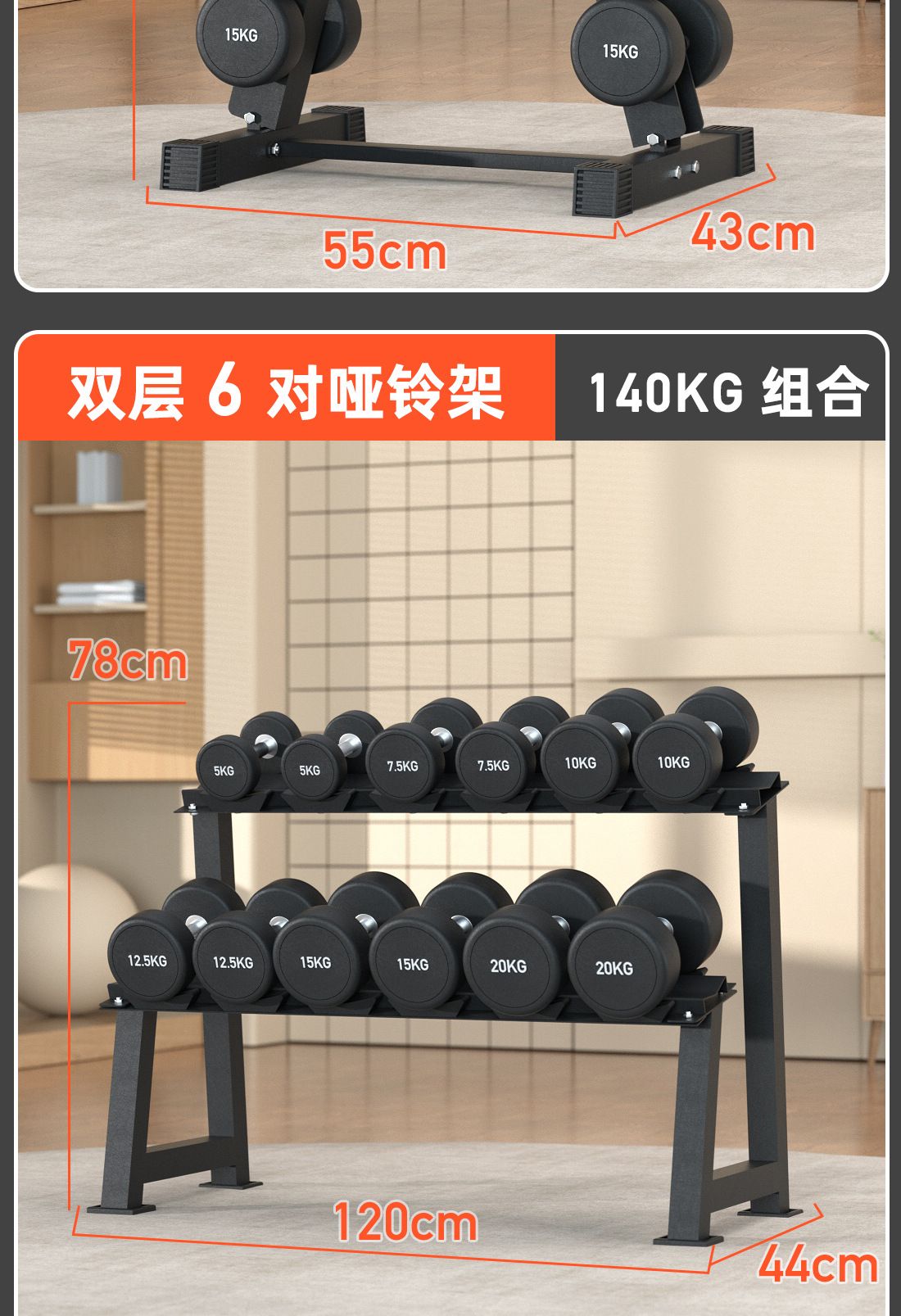 Men's dumbbell set, solid cast iron, rubber-coated