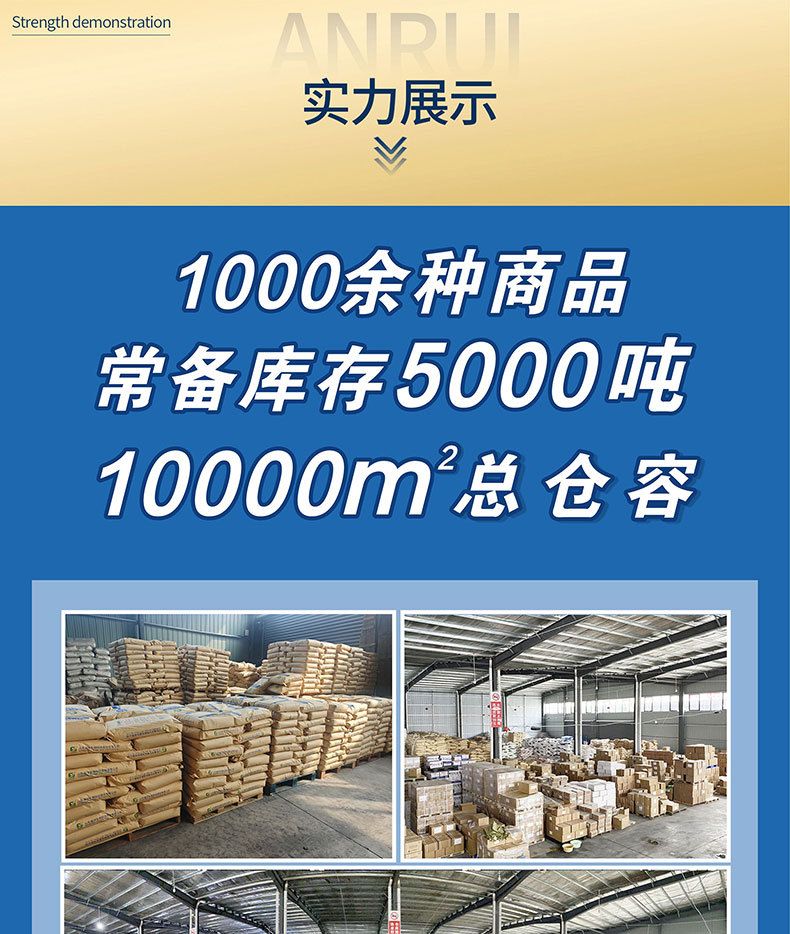 阜丰L-谷氨酰胺食品级营养强化剂适用于蛋白粉运动恢复饮料能量棒