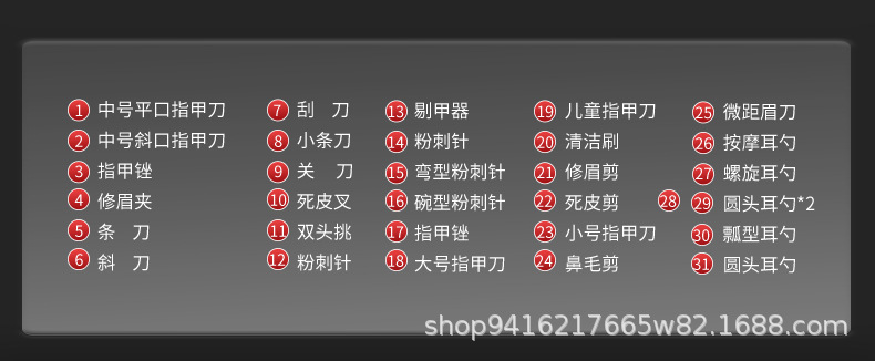 新款指甲刀套装折叠款黑红31件套修脚刀指甲剪全套挖耳勺去死皮