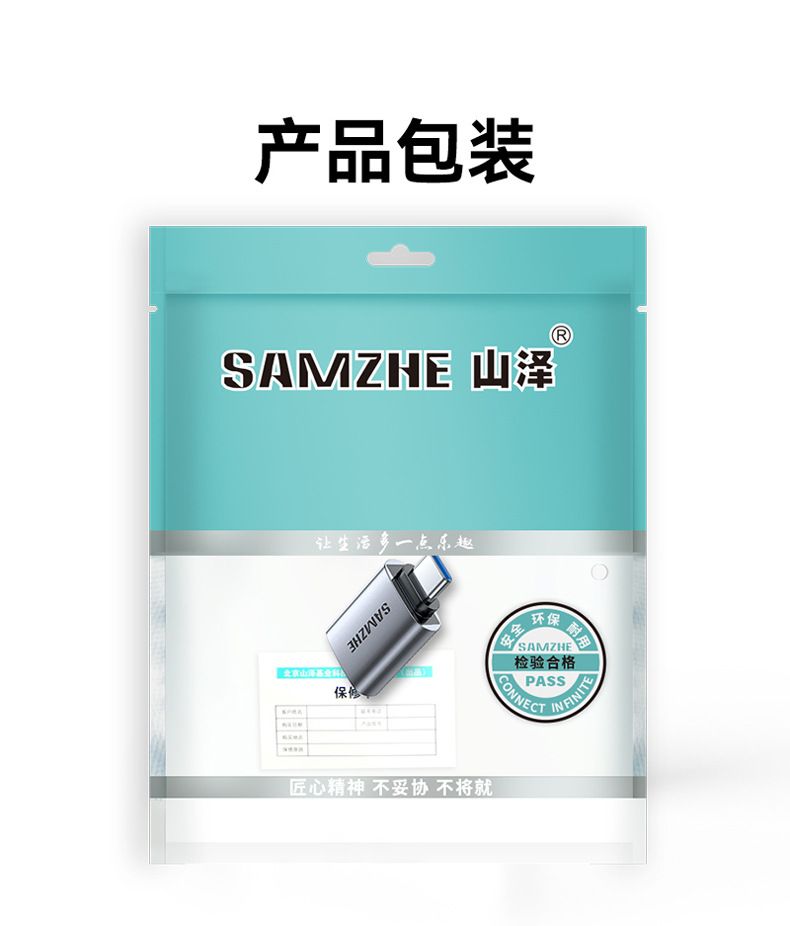 Shanze typec - usb arayüzü otg konektörü - cep telefonu usb dönüştürme kafası Gen2 Apple Huawei tablet için uygun