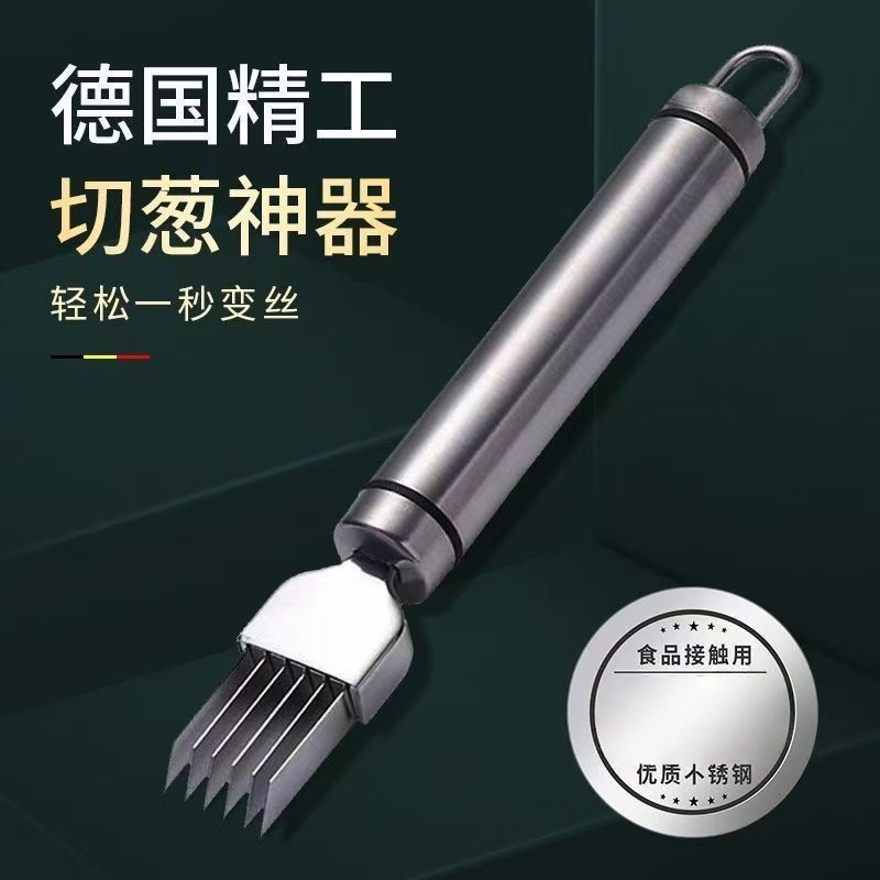Stainless Steel Onion Cutter, Multifunctional Vegetable Shredder