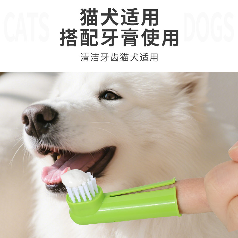 现货批发宠物洁牙指套牙刷长柄狗狗口腔牙齿清洁刷手指牙刷源头厂