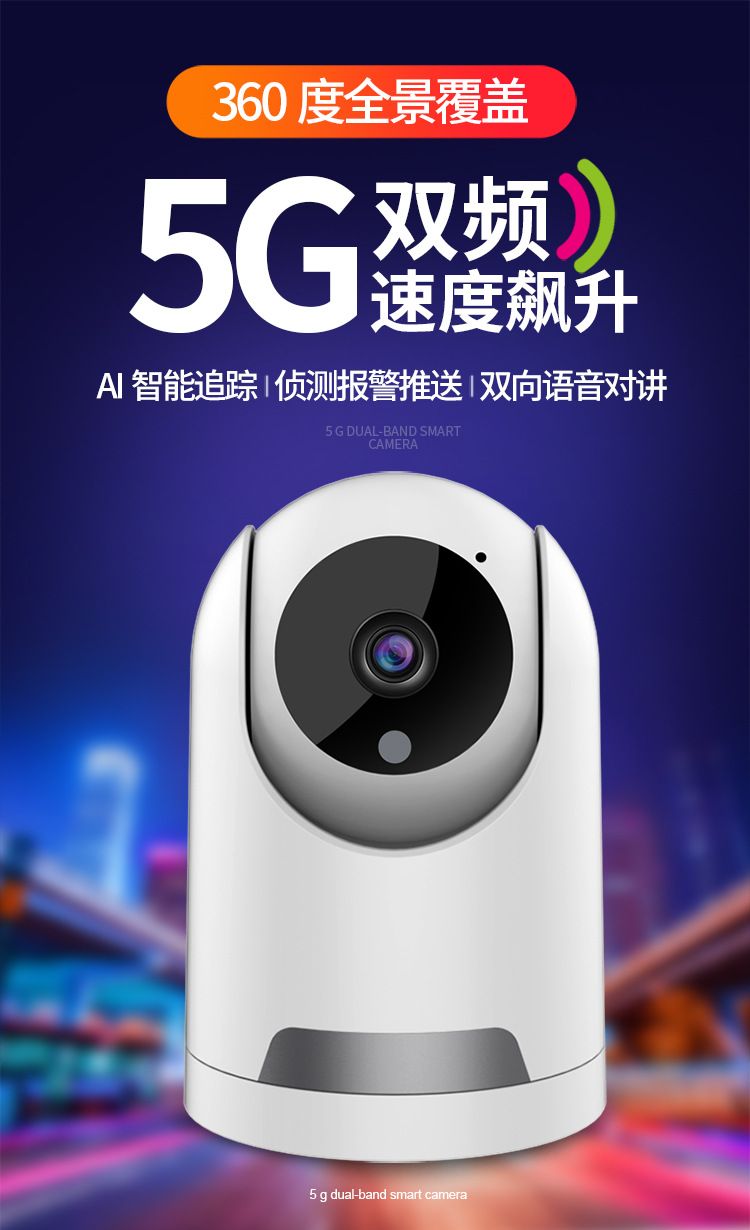 Kablosuz WiFi HD kamera gece görüş ev izleme sistemi