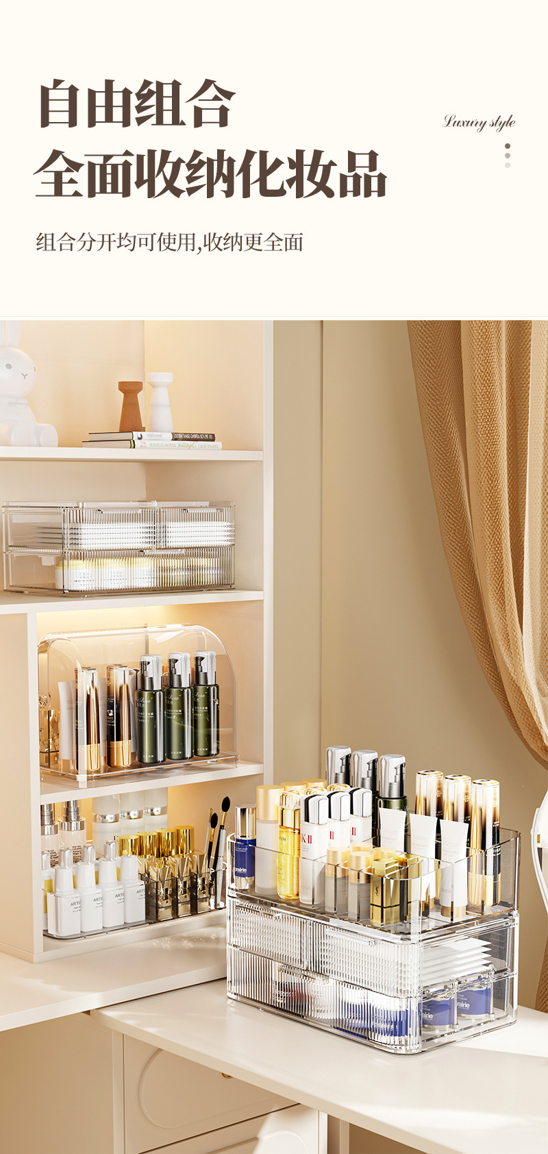 Acryl-Make-up-Aufbewahrungsbox mit Schubladen, staubdicht