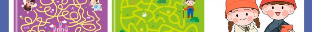 Maze Puzzle Game Concentration Training Book
