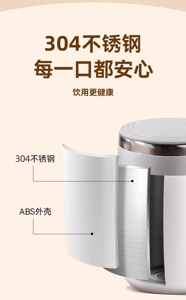 Automatic mixing cup, rechargeable magnetic