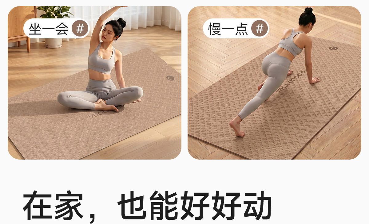 Yoga matı, kaymaz, kalın, geniş, uzun, başlangıç seviyesi