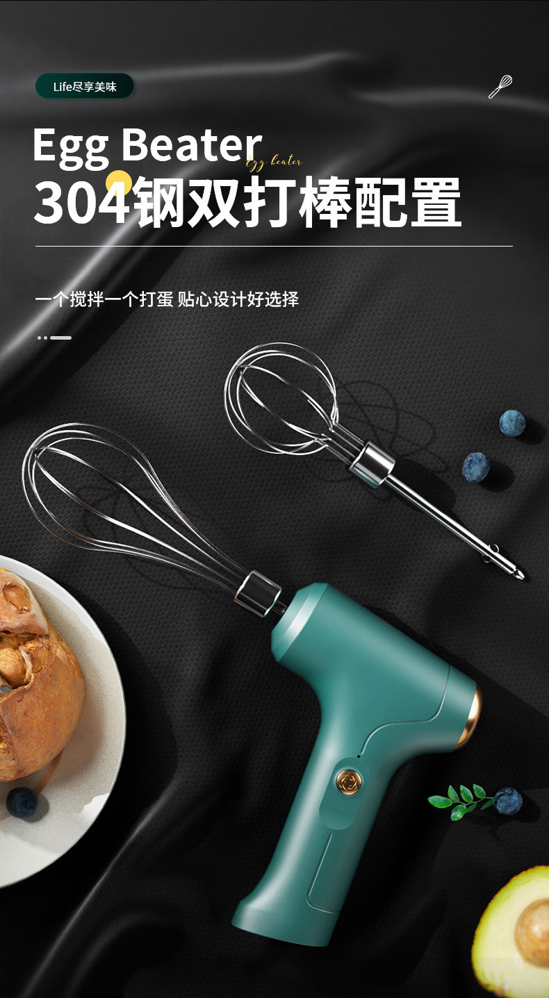 Electric hand mixer, USB rechargeable, fully automatic