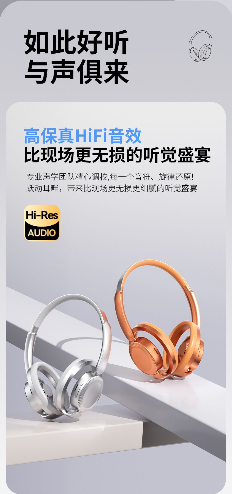 Open-Design Bluetooth-6.0-Kopfhörer mit Stereo-Surround-Sound