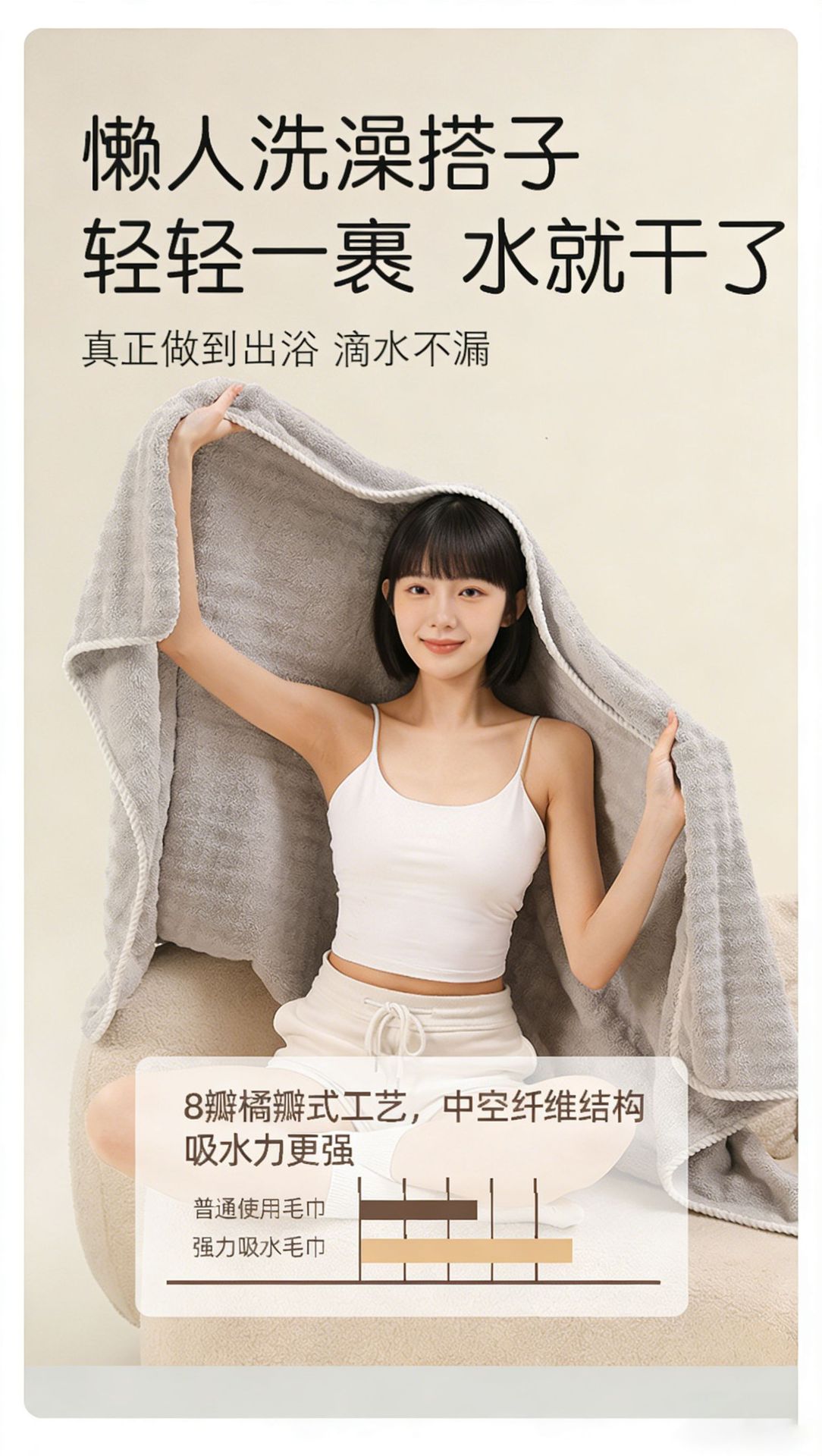 泡泡绒浴巾a类吸水加大厚套装柔软不掉毛男女裹身洗澡家用超大号