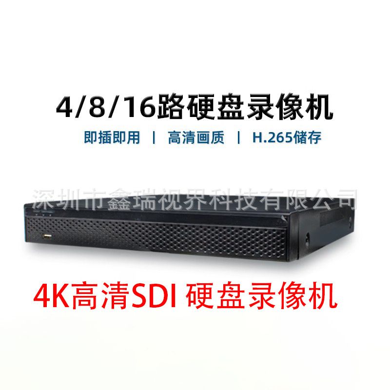 8-Channel SDI DVR Video Recorder, Seagate Hard Disk, Audio Support