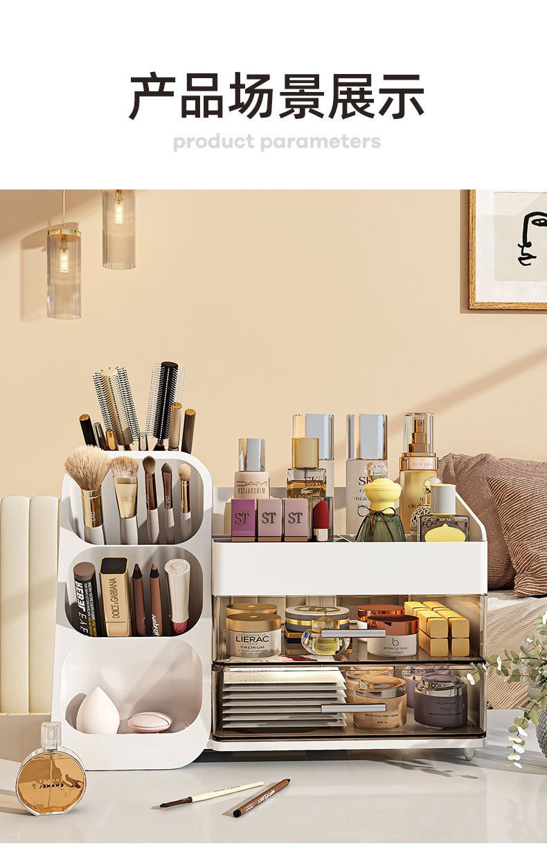 Large capacity cosmetics storage box, multifunctional organizer
