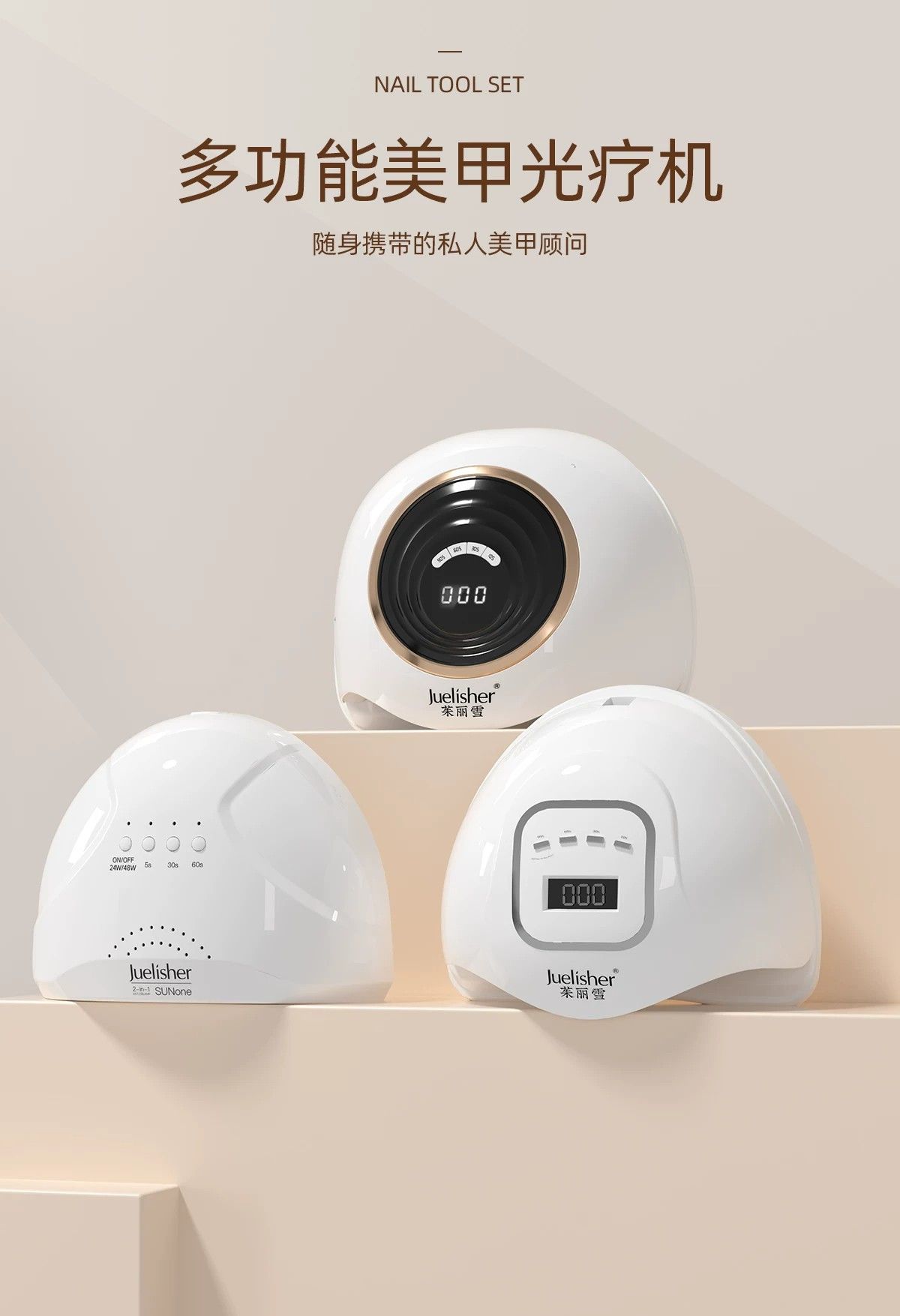 美甲工具全套2026新美甲套装在家自己做初学者全套工具指甲油套装
