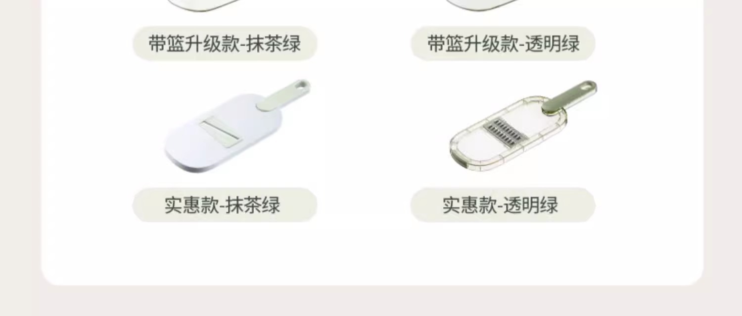 Multifunctional Vegetable Slicer Shredder Grater