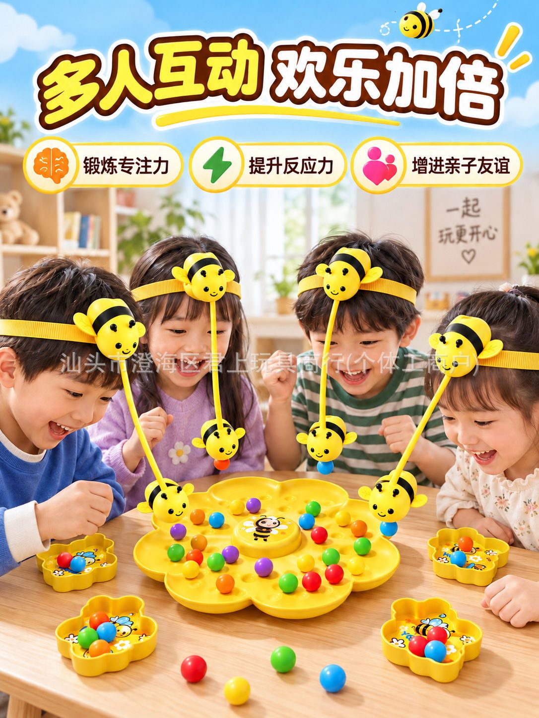 Pädagogisches Magnetisches Bienensammel-Spiel für Kinder