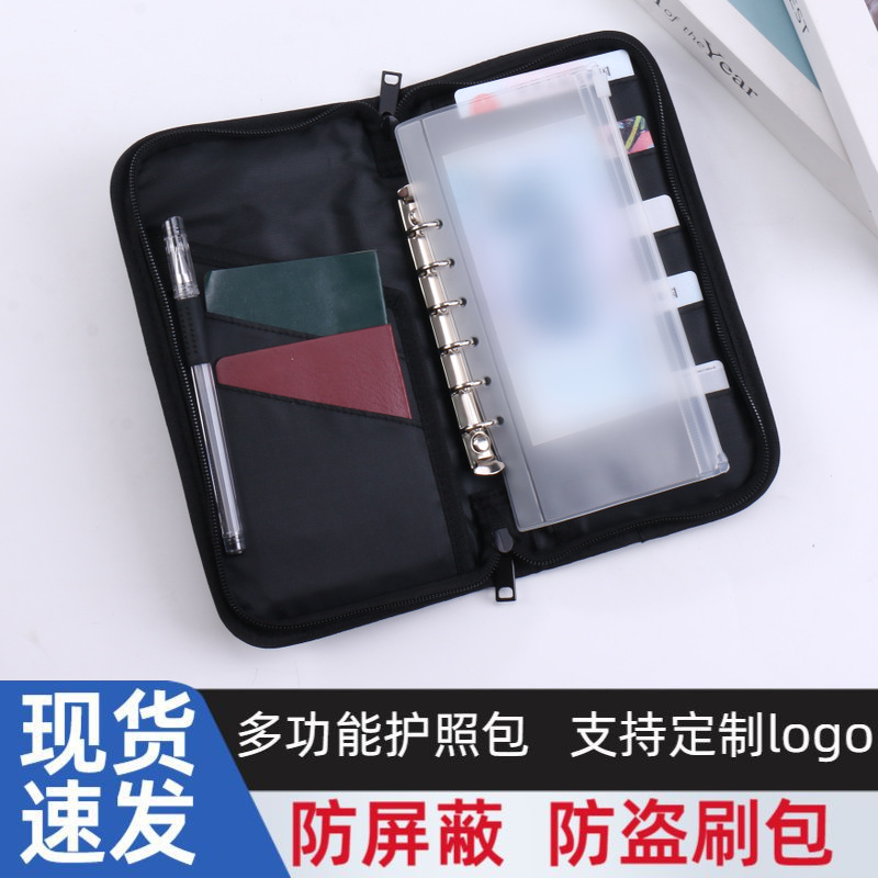 Fabrik MUJI-Stil Reisepass-Schutztasche, RFID-blockierend, diebstahlsicher, Flugschein-Reisepass-Halter, Dokumententasche, Geldbörse