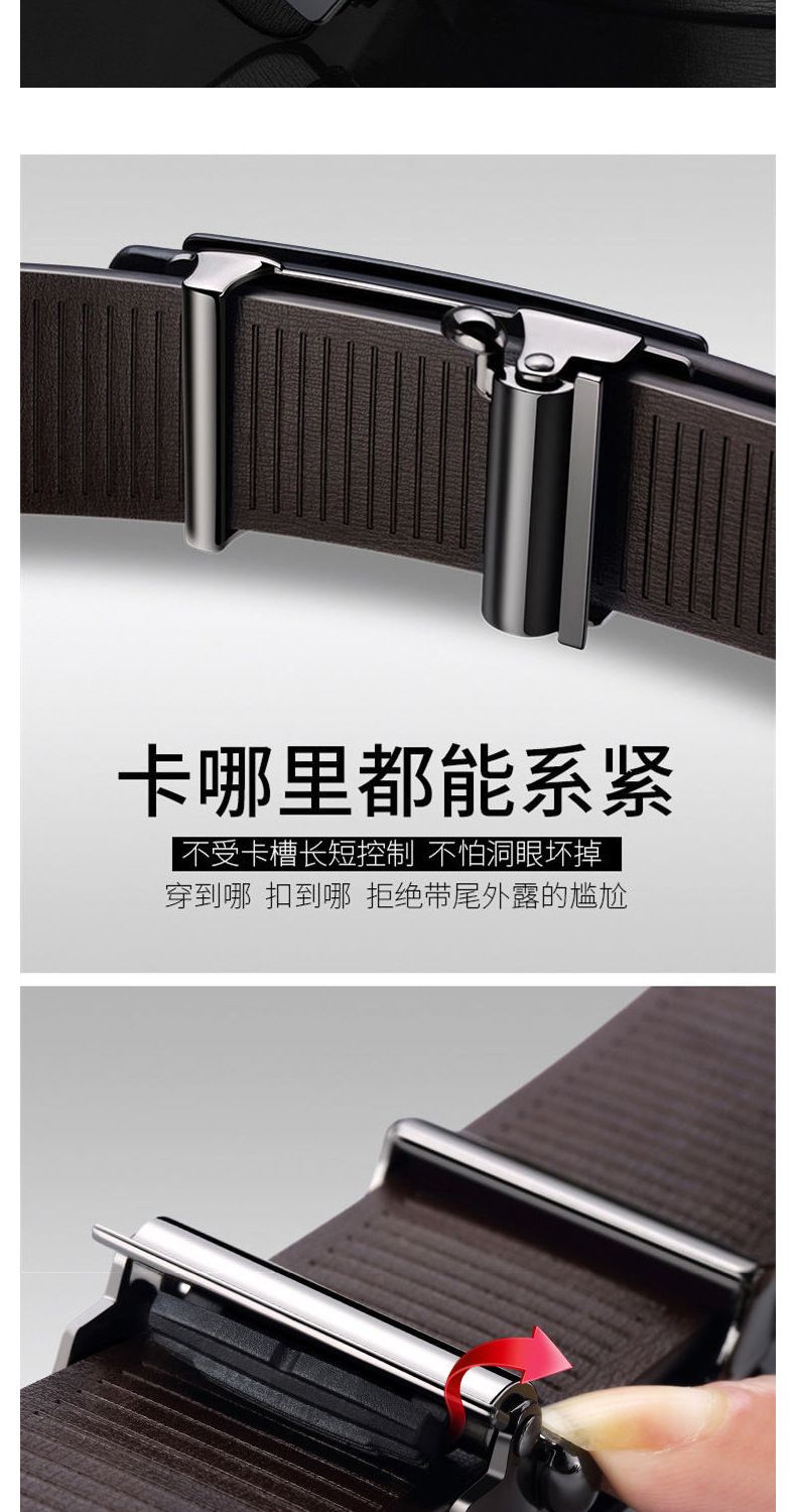 Paul genuine leather belt, automatic buckle cowhide
