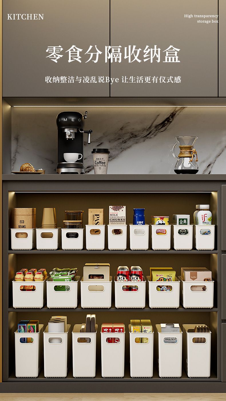 Home cabinet storage box thickened kitchen basket