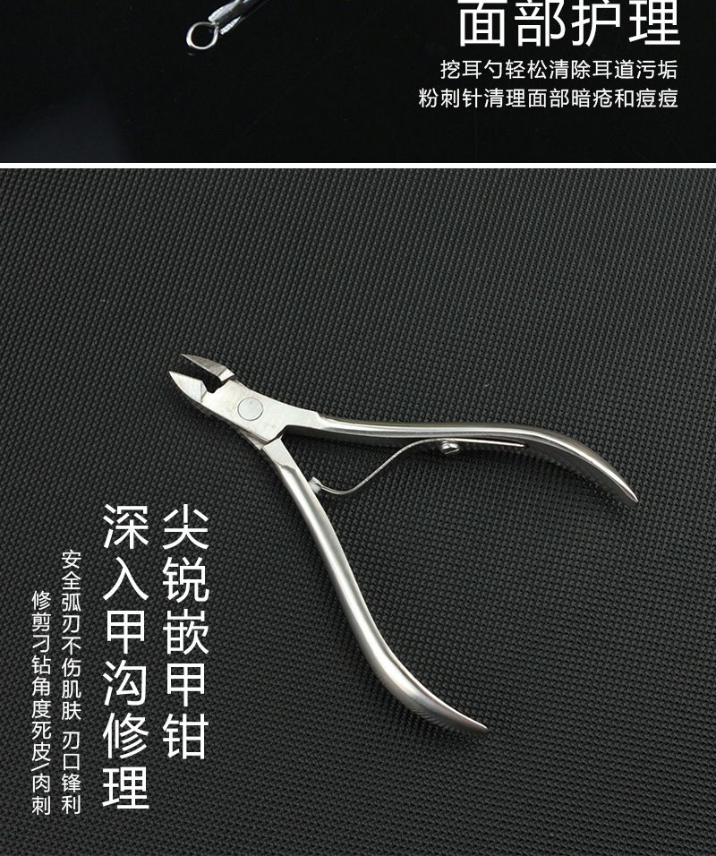 12-piece nail care beauty tool set