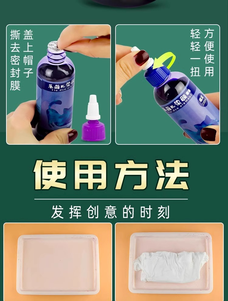 Batik Dye DIY Kit, Children's Craft, Boiling-Free