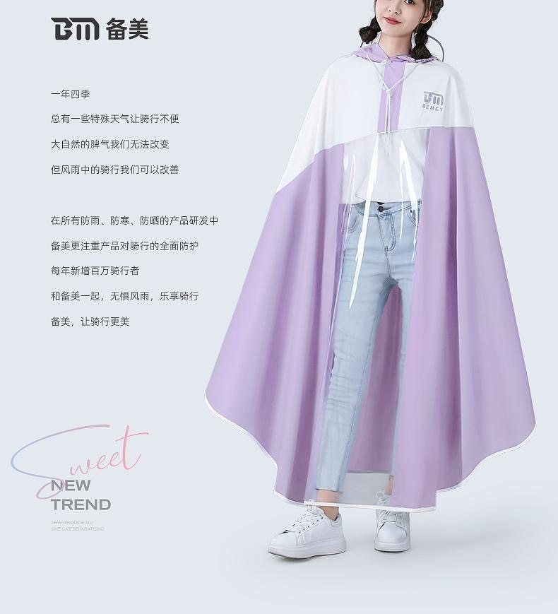 Electric vehicle motorcycle raincoat long full body heavy rain protection