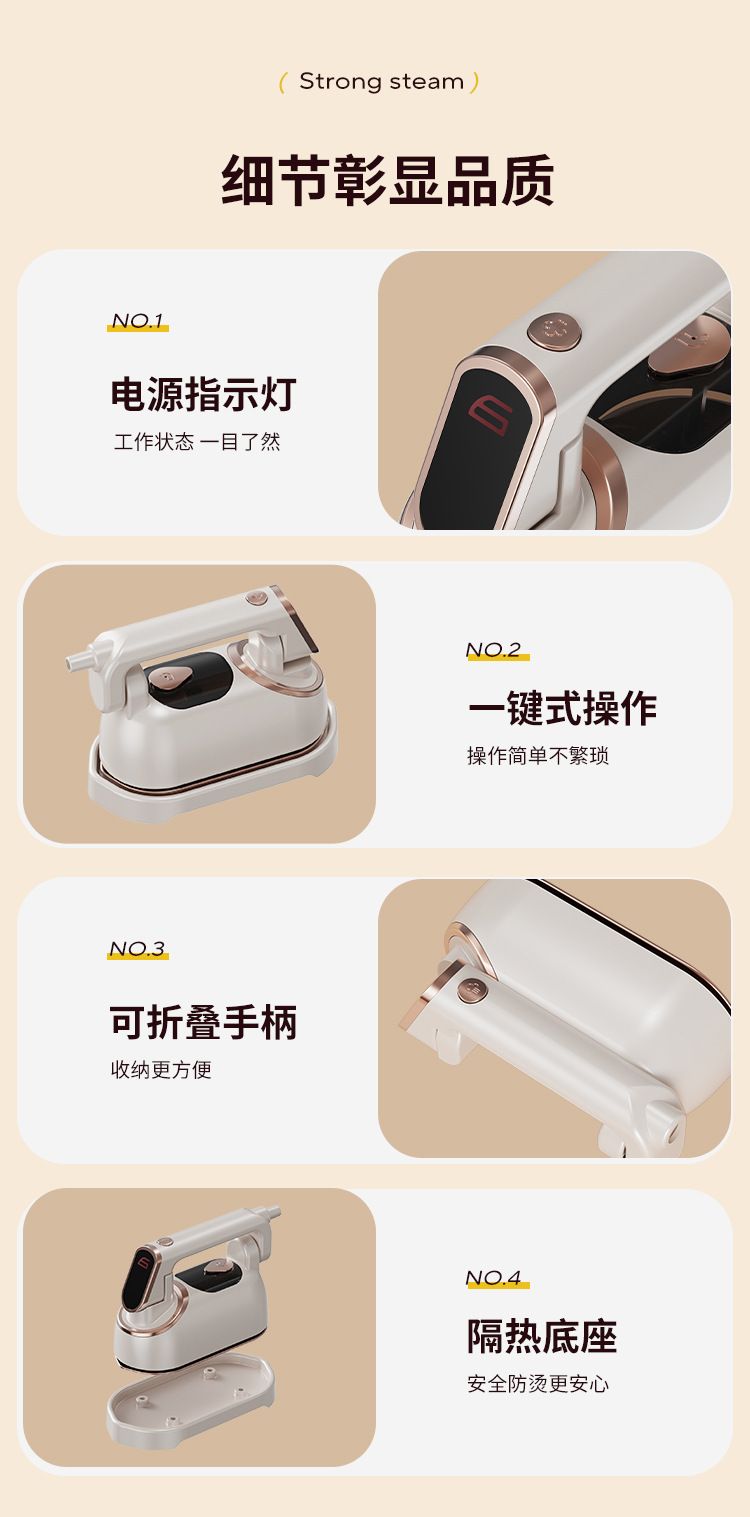 Portable handheld garment steamer, high-power