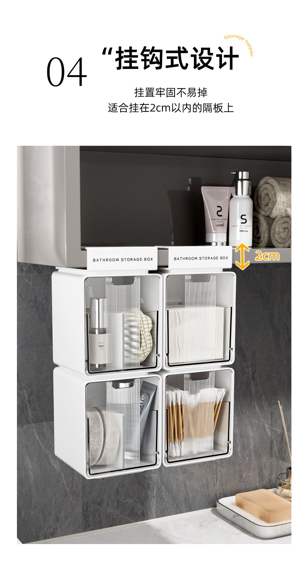 Mirror cabinet storage box, wall-mounted